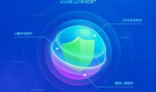 360定时关机怎么设置 360定时关机怎么设置