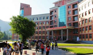 达州市职业技术学院 达州市职业技术学院