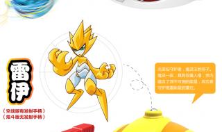 赛尔号手游快速升级 赛尔号手游快速升级